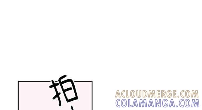 《和你度过的今天》第33话 第125页