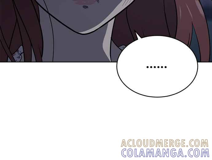 《无解少女》第38话 第41页