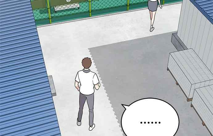 《无解少女》第38话 第226页