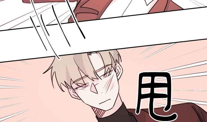《和你度过的今天》第33话 第42页