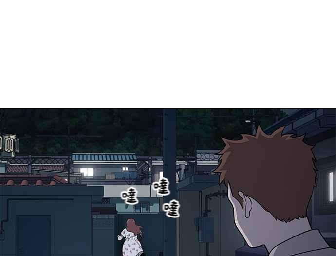 《无解少女》第38话 第63页