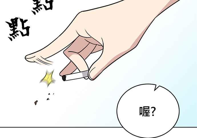 《无解少女》第38话 第219页