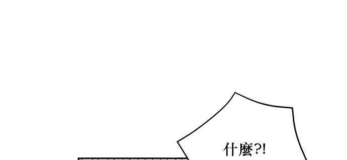 《和你度过的今天》第33话 第116页