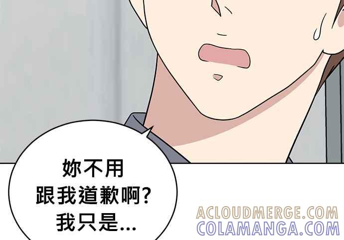《无解少女》第38话 第217页