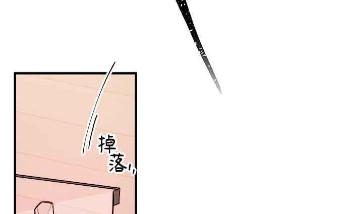 《和你度过的今天》第33话 第15页