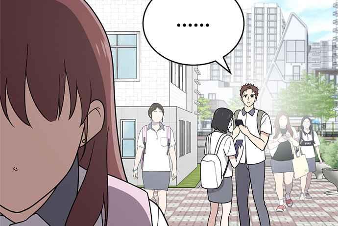《无解少女》第38话 第106页