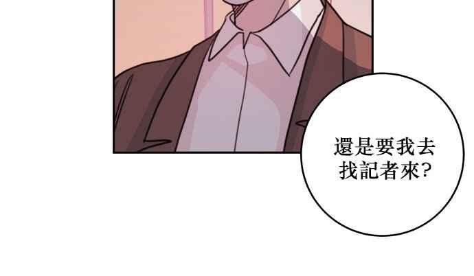 《和你度过的今天》第33话 第60页