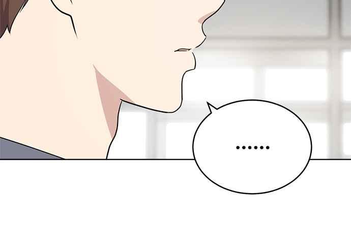 《无解少女》第38话 第163页