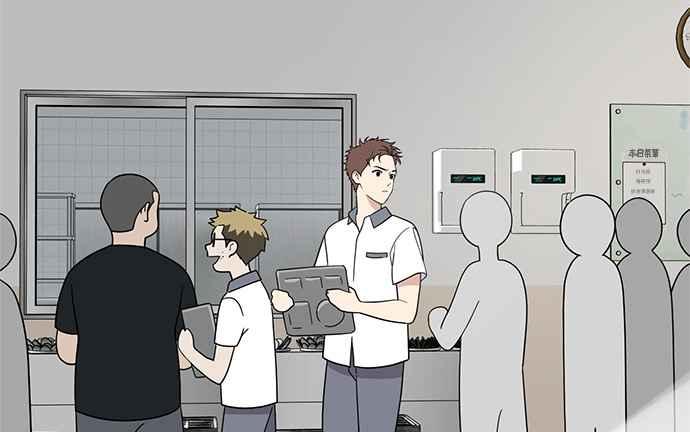 《无解少女》第38话 第167页