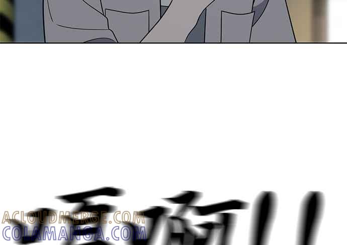 《无解少女》第38话 第5页