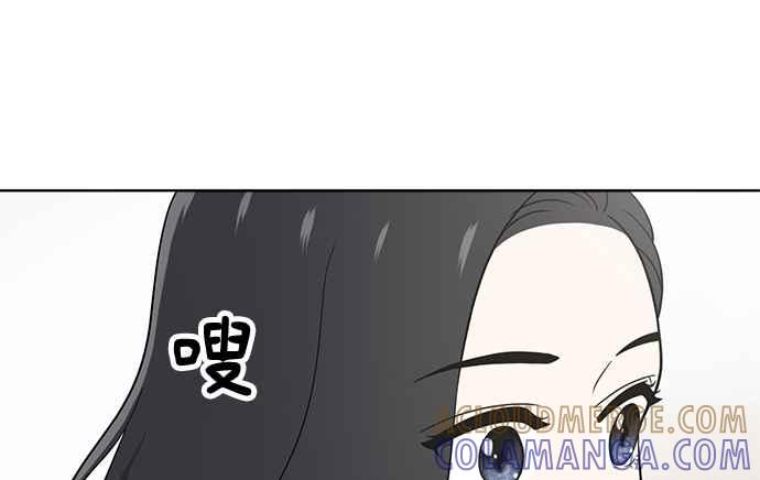 《无解少女》第38话 第169页