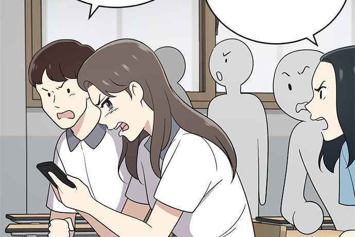 《无解少女》第38话 第134页