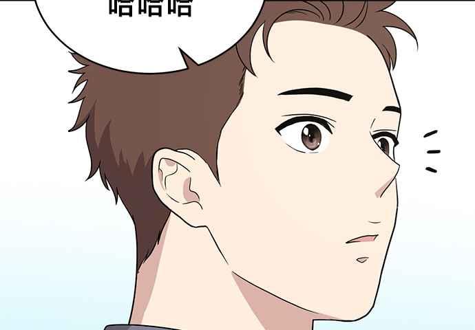 《无解少女》第38话 第84页