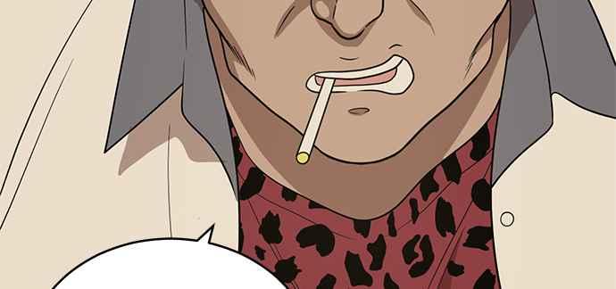 《无解少女》第38话 第247页