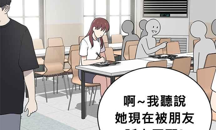 《无解少女》第38话 第155页
