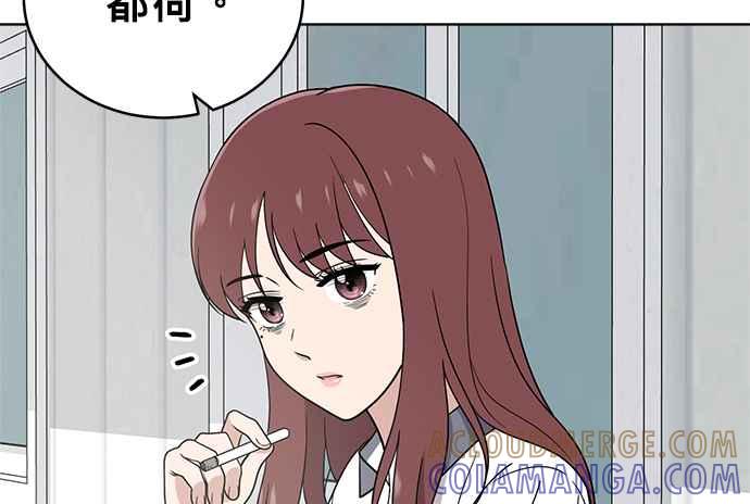 《无解少女》第38话 第181页