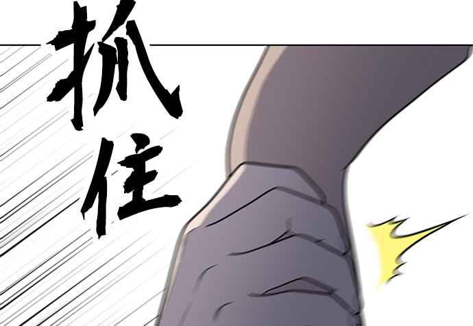 《无解少女》第38话 第10页