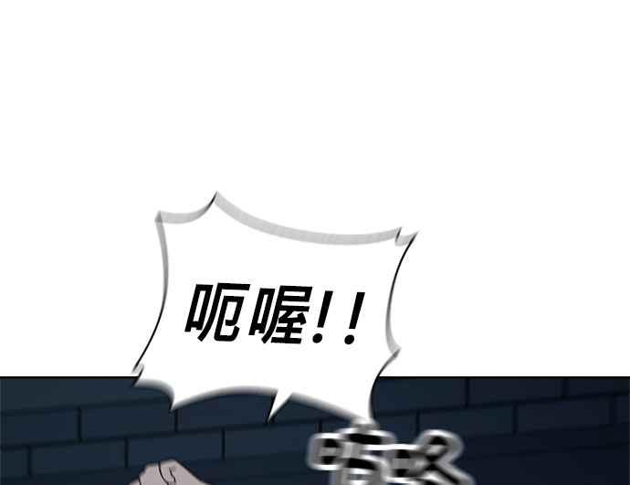 《无解少女》第38话 第54页