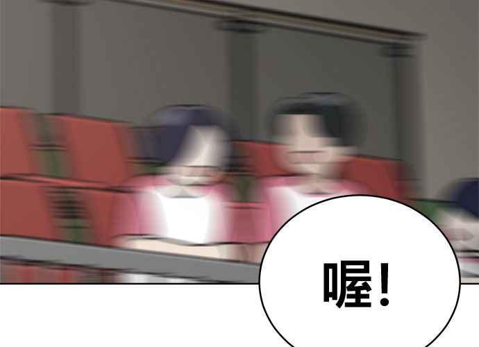 《无解少女》第39话 第19页