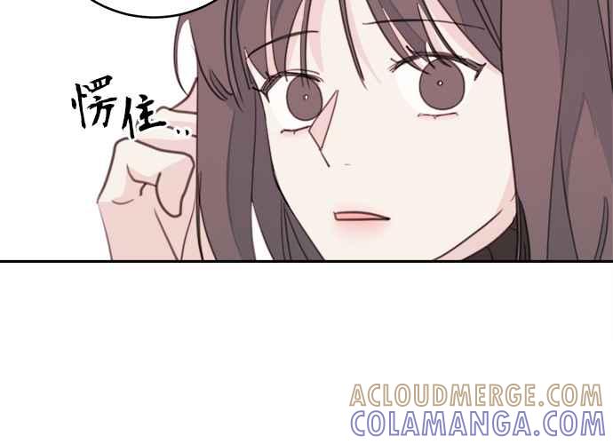 《和你度过的今天》第34话 第89页