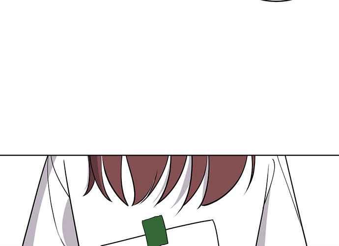 《无解少女》第39话 第47页