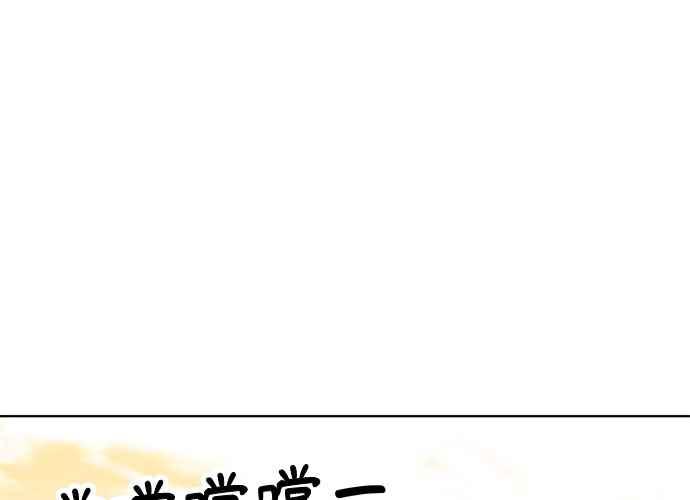 《无解少女》第39话 第147页