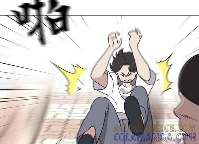 《无解少女》第39话 第85页
