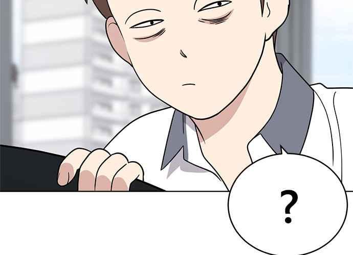 《无解少女》第39话 第46页