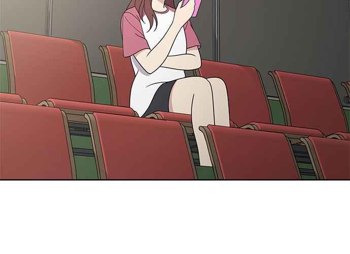 《无解少女》第39话 第4页