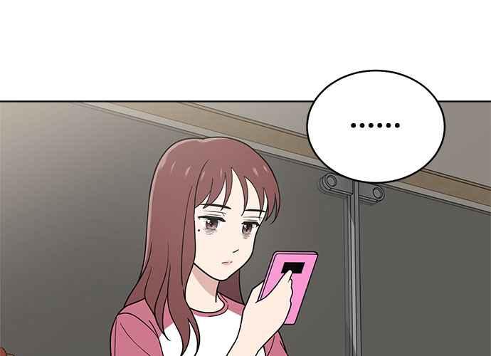 《无解少女》第39话 第16页