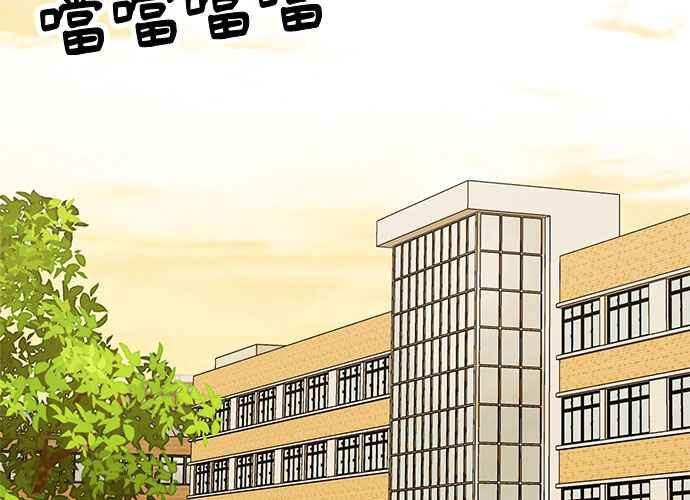 《无解少女》第39话 第148页