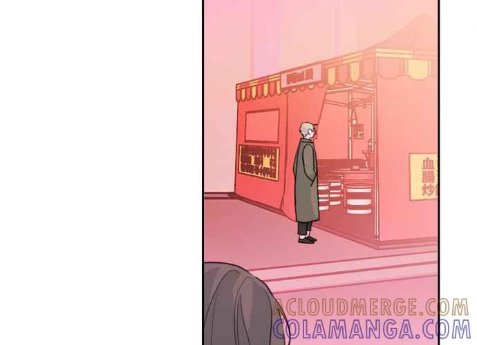 《和你度过的今天》第34话 第37页