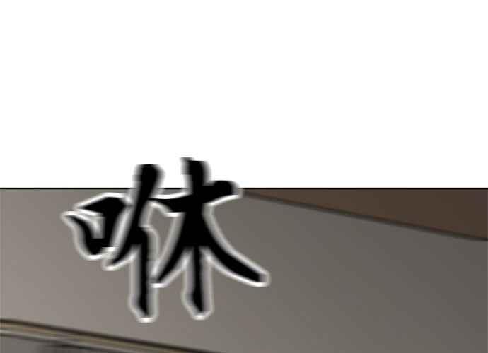 《无解少女》第39话 第18页