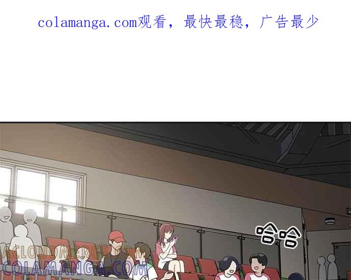 《无解少女》第39话 第1页