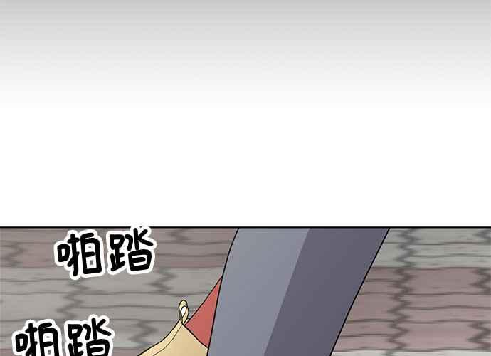《无解少女》第39话 第142页