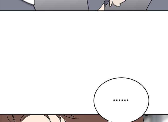 《无解少女》第39话 第71页