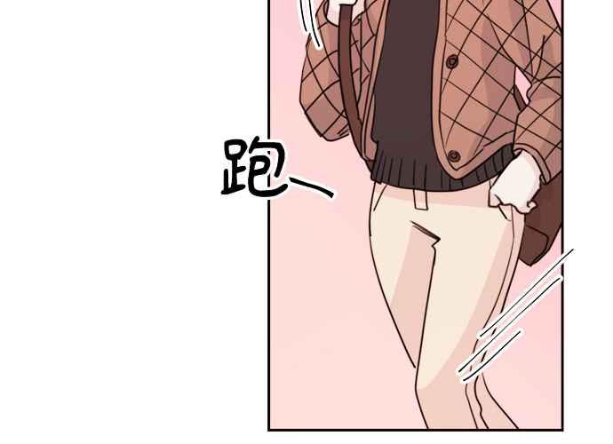 《和你度过的今天》第34话 第31页