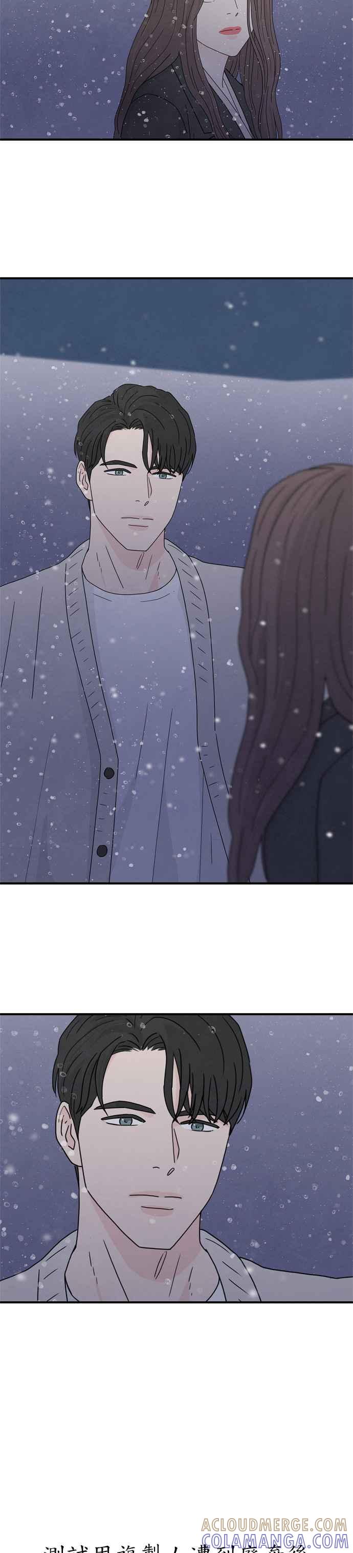 《恋爱复制人》第34话 第25页