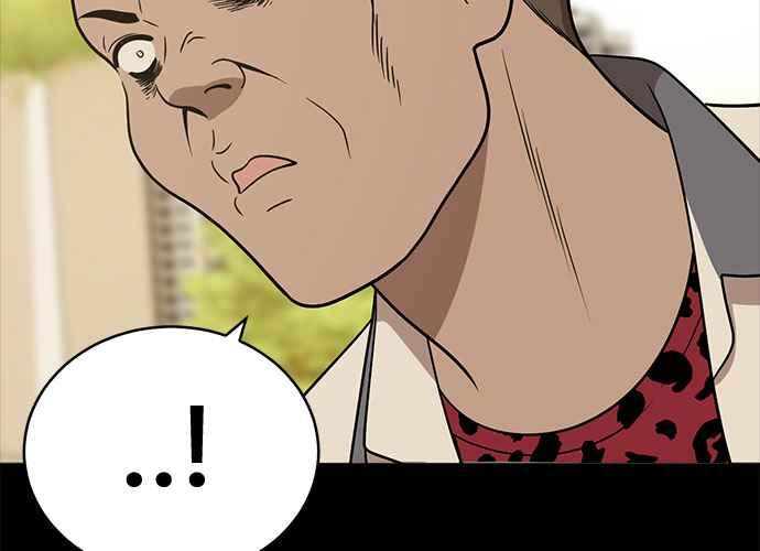《无解少女》第39话 第135页