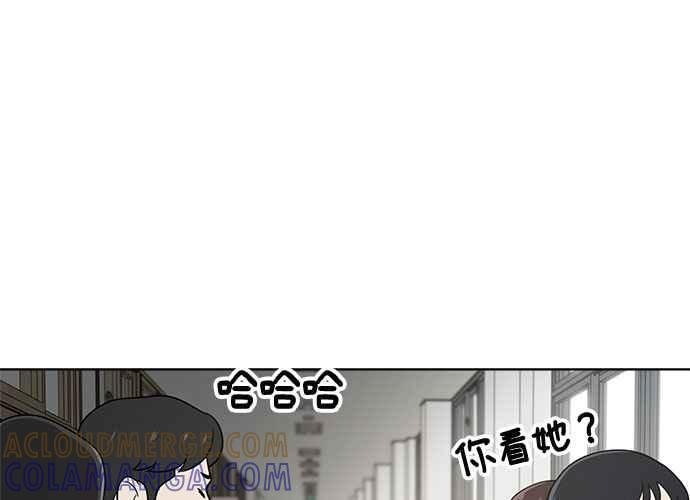 《无解少女》第39话 第49页