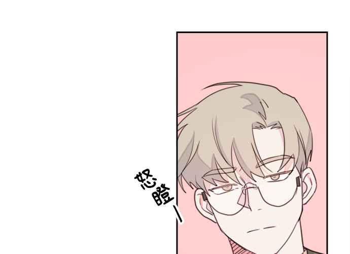 《和你度过的今天》第34话 第63页