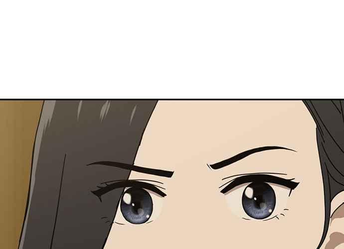 《无解少女》第39话 第171页