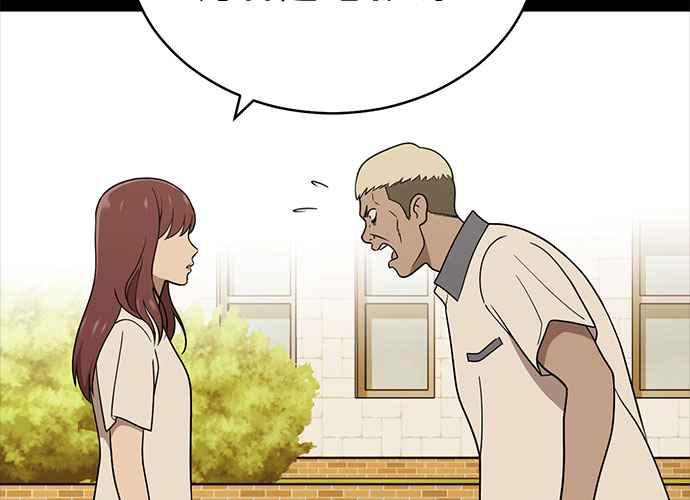 《无解少女》第39话 第132页