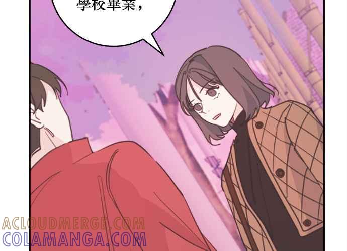 《和你度过的今天》第34话 第5页