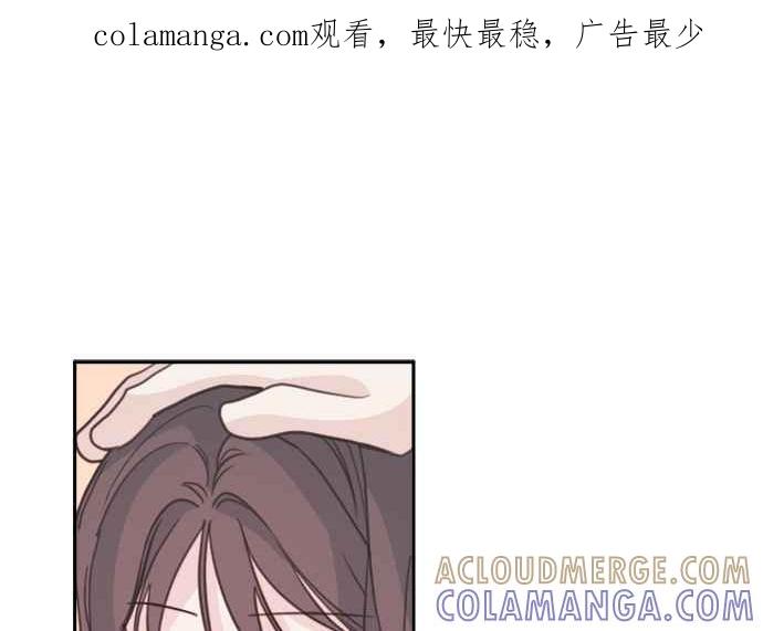 《和你度过的今天》第34话 第1页