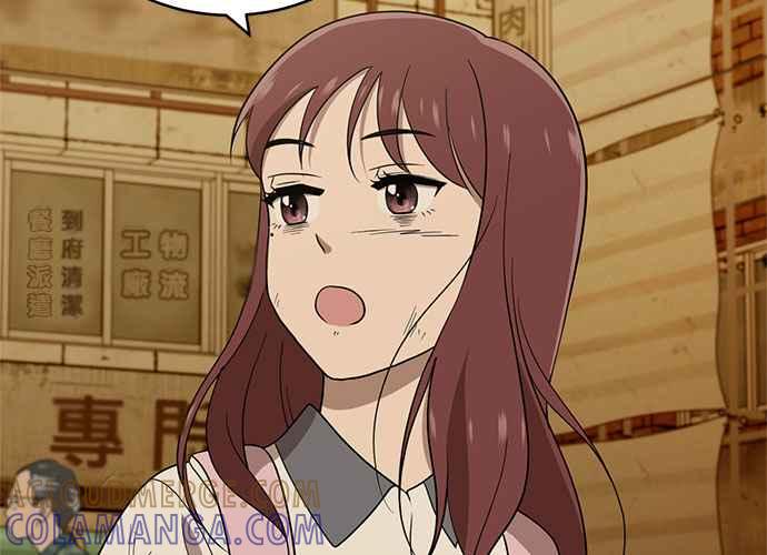《无解少女》第40话 第25页