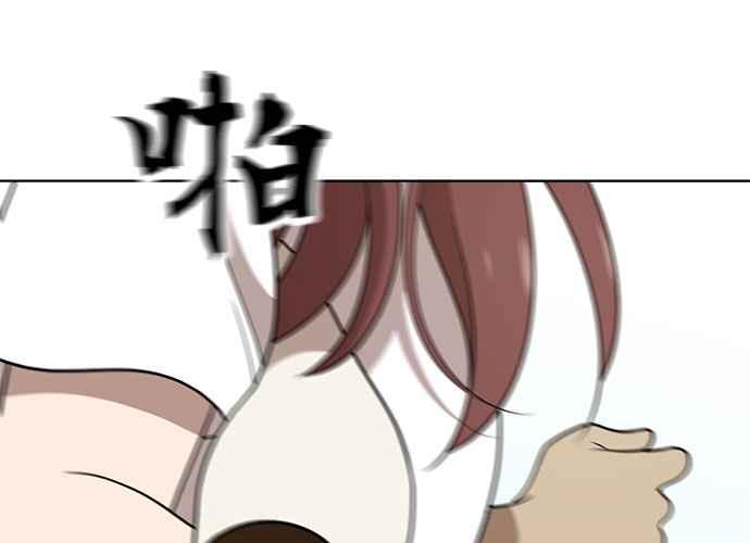 《无解少女》第40话 第31页