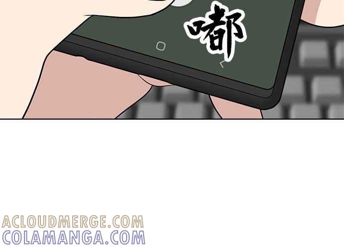 《无解少女》第40话 第157页