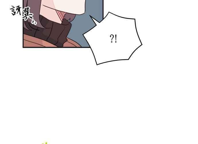 《和你度过的今天》第35话 第22页