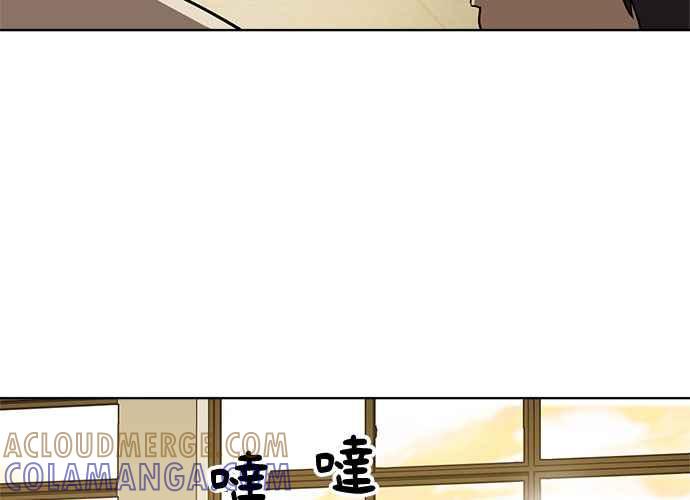 《无解少女》第40话 第9页